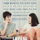 (주)네이든 이미지