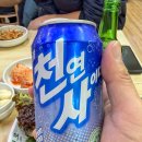 운천초교 | 청주 신봉동 맛집 백로식당본점 은근히 자꾸땡기는 맛
