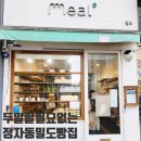 정자동밀도