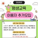 조치원탁구교실