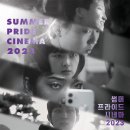 사단법인독립영화전용관확대를위한시민모임 이미지