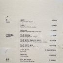 전설마라상궈 이미지