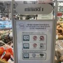 농부마트 이미지