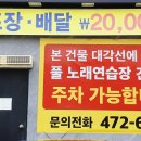 박사노래연습장 이미지