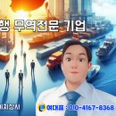 농림상사 이미지