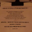 [자양동 바] 재방문의사 200% 분위기 좋은, 살롯포르미 💛