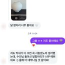 🌕⚱️조선의 달을 빚은 장인의 손길, 봉금도예 이순구 명인 한정판 달항아리 오픈🤍
