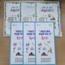 청양광고