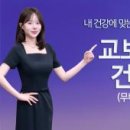 신한라이프생명보험 주식회사