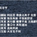 은풍정비 이미지