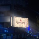 향기다방 이미지