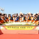 파주개성인삼 이미지