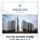 벽적골 두산·한신·우성 이미지