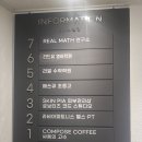 스타벅스커피 서초중앙로점 이미지