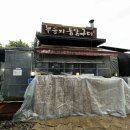 오늘통닭 (아산점) 이미지