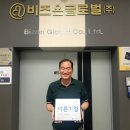 주식회사바른 이미지