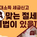 세무사변찬우 이미지