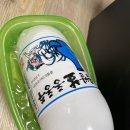 유탑스시