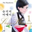 미디어메이드 이미지