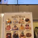 뚜레쥬르 금호힐스테이트점