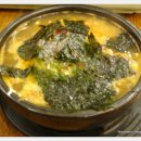 콩시루