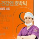 포웰의원 이미지