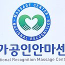 라파지압원 이미지