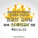 스타인력 이미지