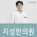 가야한의원 이미지