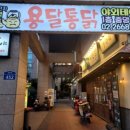 가양온누리약국 이미지