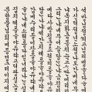 한글서예 이미지