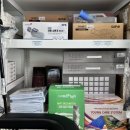 사나래복지용구센터 이미지