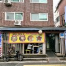 망원시장 개방화장실 이미지