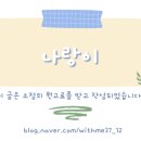 무드부띠끄 왁싱