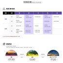 [산후조리원 예약] 충남 홍성공공산후조리원 온라인 예약 후기