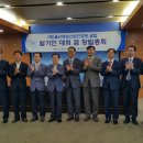 재단법인울산정보산업진흥원