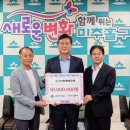 ㈜현대에코텍 이미지