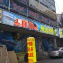 주안게임랜드 이미지