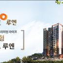 루엔 이미지