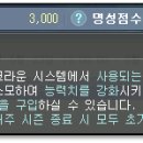 명성시스템 이미지