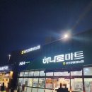 성산마트 이미지