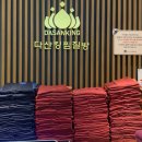 다산목욕탕 이미지