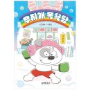 무지개목욕탕 이미지