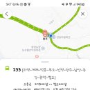 팔영경로당 이미지