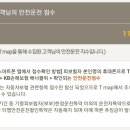 르노 삼성자동차지정정비코너 무송점 | 220107