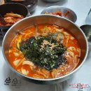 강릉장칼국수 이미지