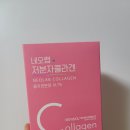네오랩 저분자콜라겐 내돈내산후기