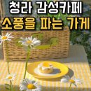 소풍을파는가게 이미지