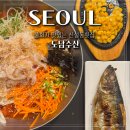 도남수산 이미지