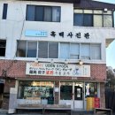 행정용 32번 | 수원 행궁동 데이트 흑백사진관 추천 | 행궁동 스튜디오 내돈내산 방문 후기